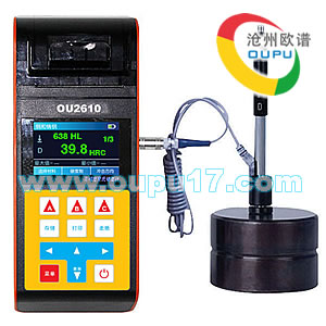OU2610轧辊专用硬度测试仪