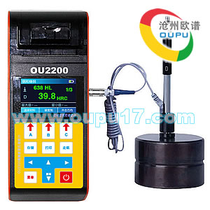 OU2200里氏硬度测试仪
