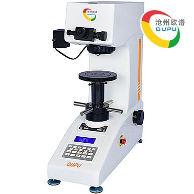 OU2530型维氏硬度测试仪