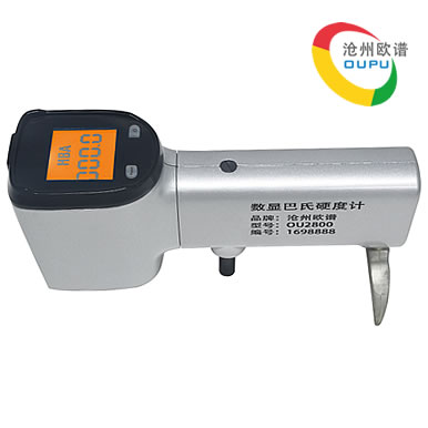 OU2800数显巴氏硬度测试仪